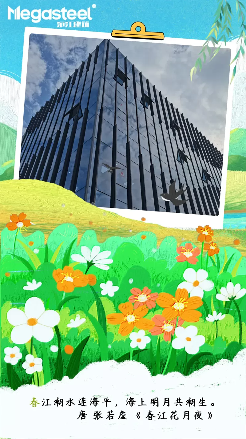 The newly arrived swallows, with the charm of spring in their beaks, build their nests close to the lofty clouds. Despite the passage of time and the changes of the years, buildings constantly provide shelter from wind and rain, inheriting the outstanding charm of the Eastern concept of "home".