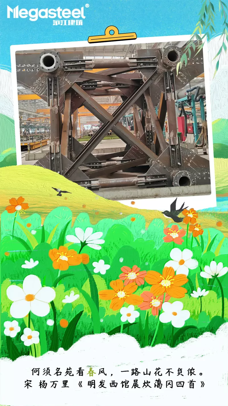 The newly arrived swallows, with the charm of spring in their beaks, build their nests close to the lofty clouds. Despite the passage of time and the changes of the years, buildings constantly provide shelter from wind and rain, inheriting the outstanding charm of the Eastern concept of "home".