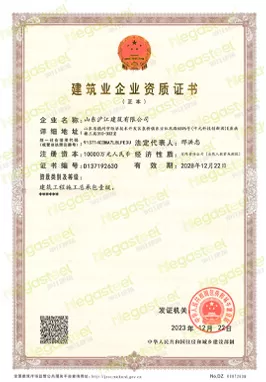 Shandong Megasteel Construction General Construction