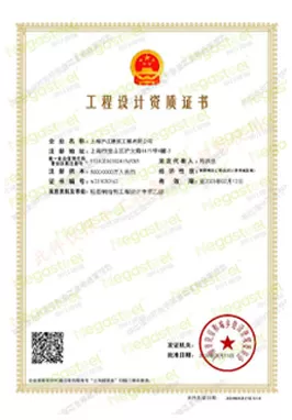 Shanghai Megasteel Buildings Light Steel Structure Engineering Designer-Class B